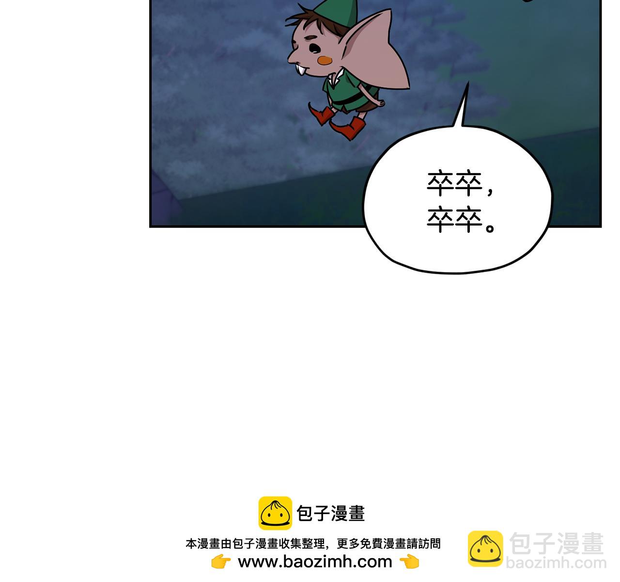 第127话 难以接受事实49