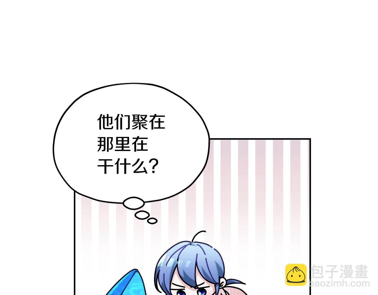 第127话 难以接受事实9