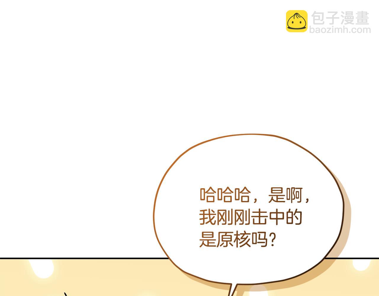 第134话 洞穴的尽头110