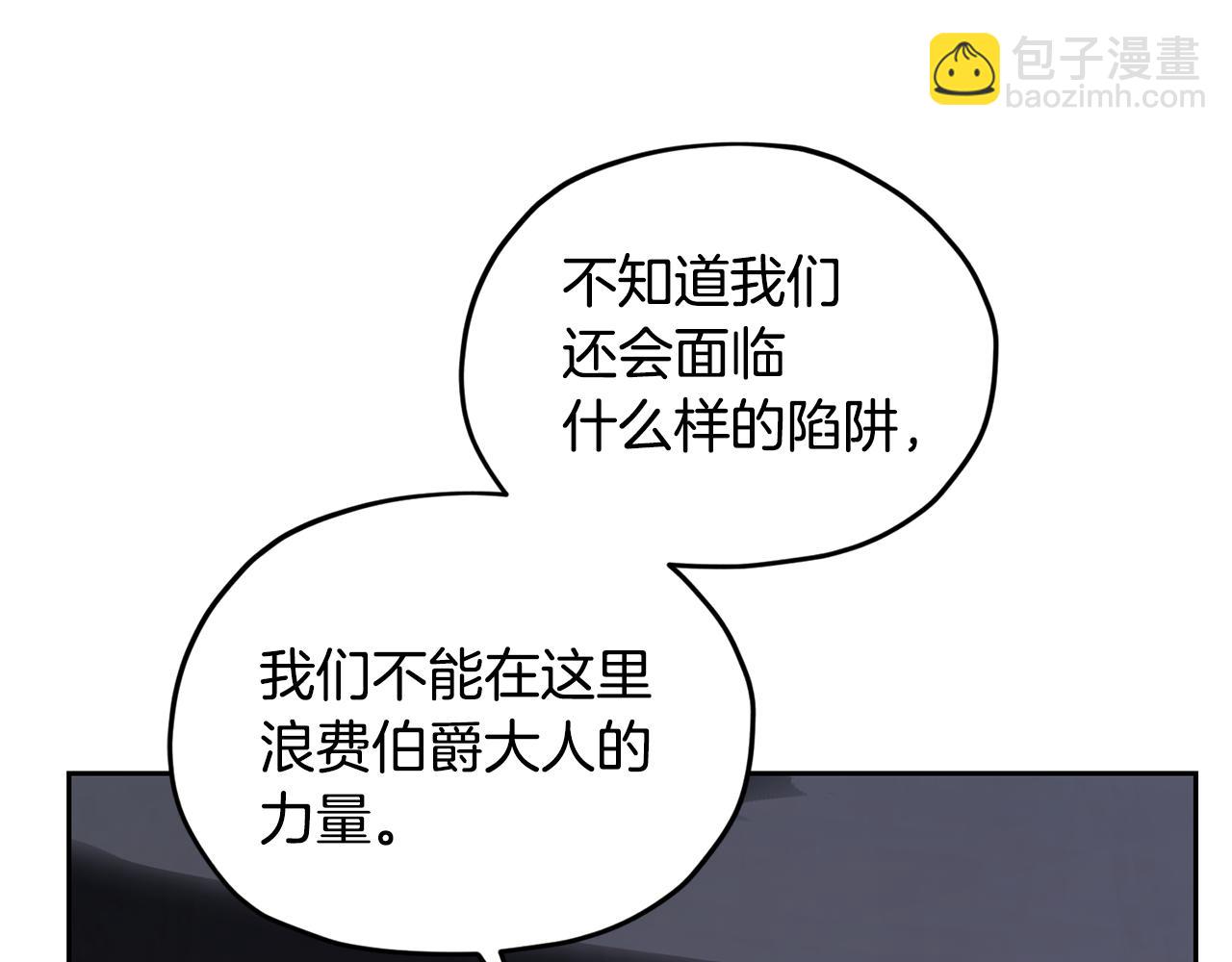 第134话 洞穴的尽头155