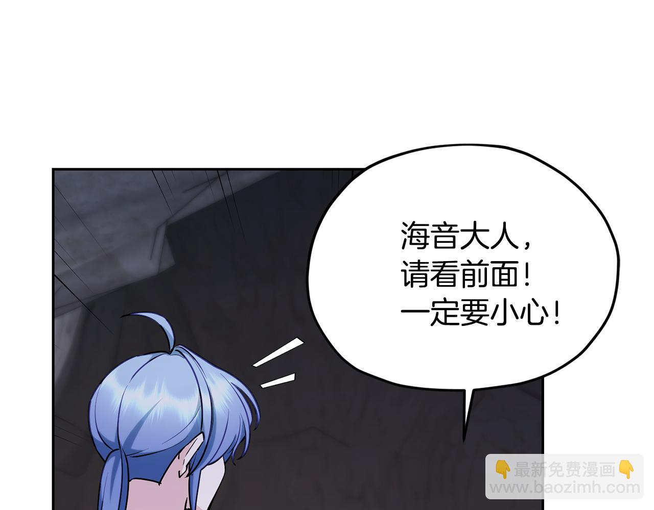 第134话 洞穴的尽头23