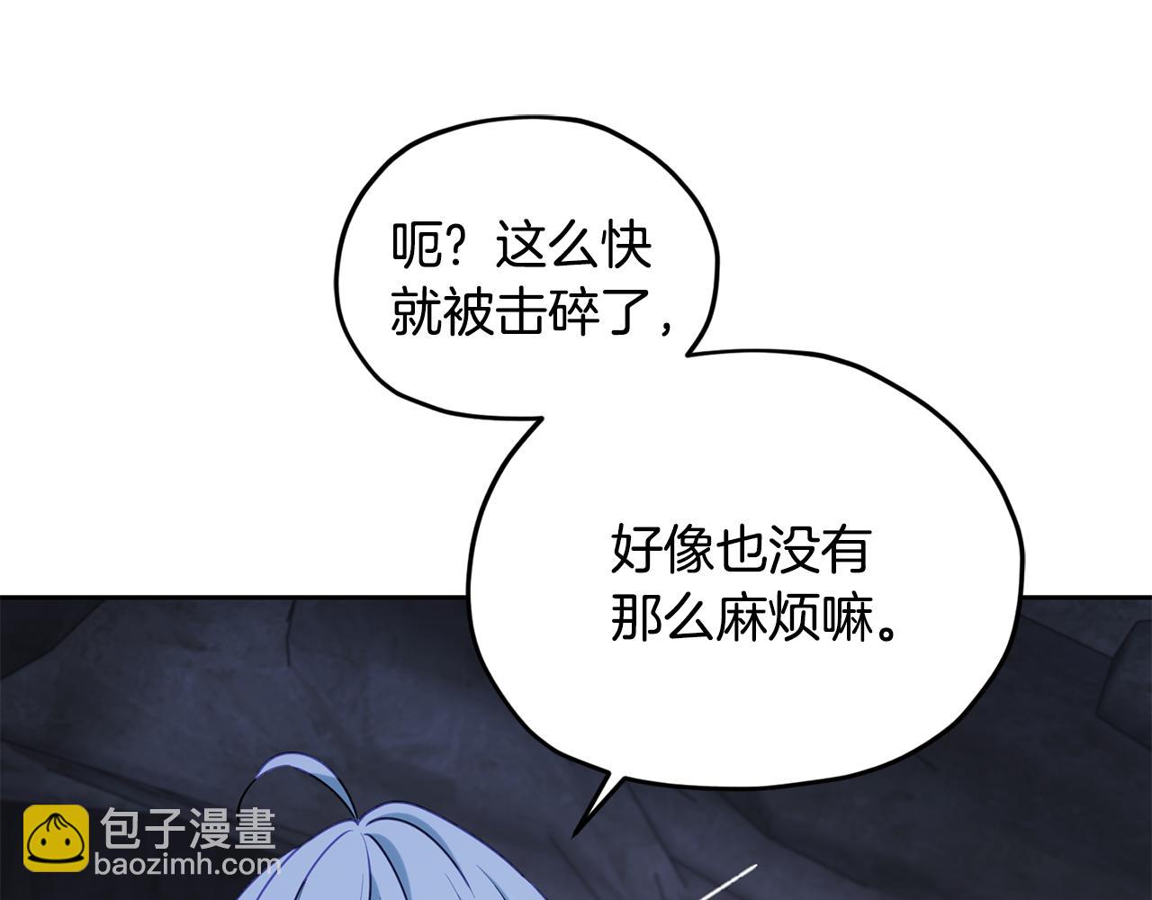 第134话 洞穴的尽头57