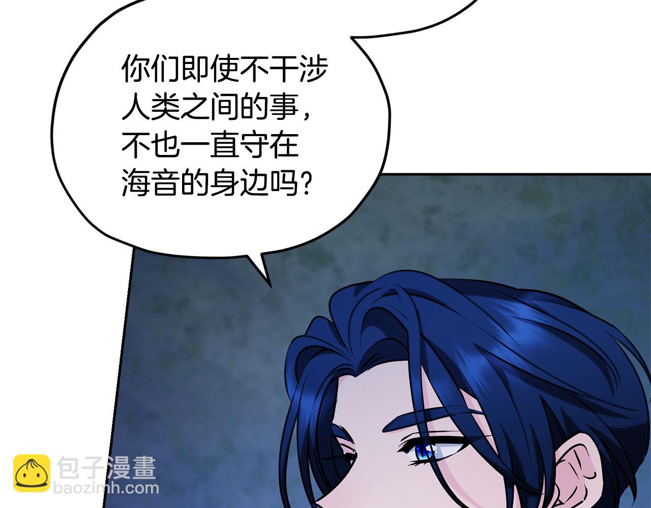 第144话 不同种族的爱110