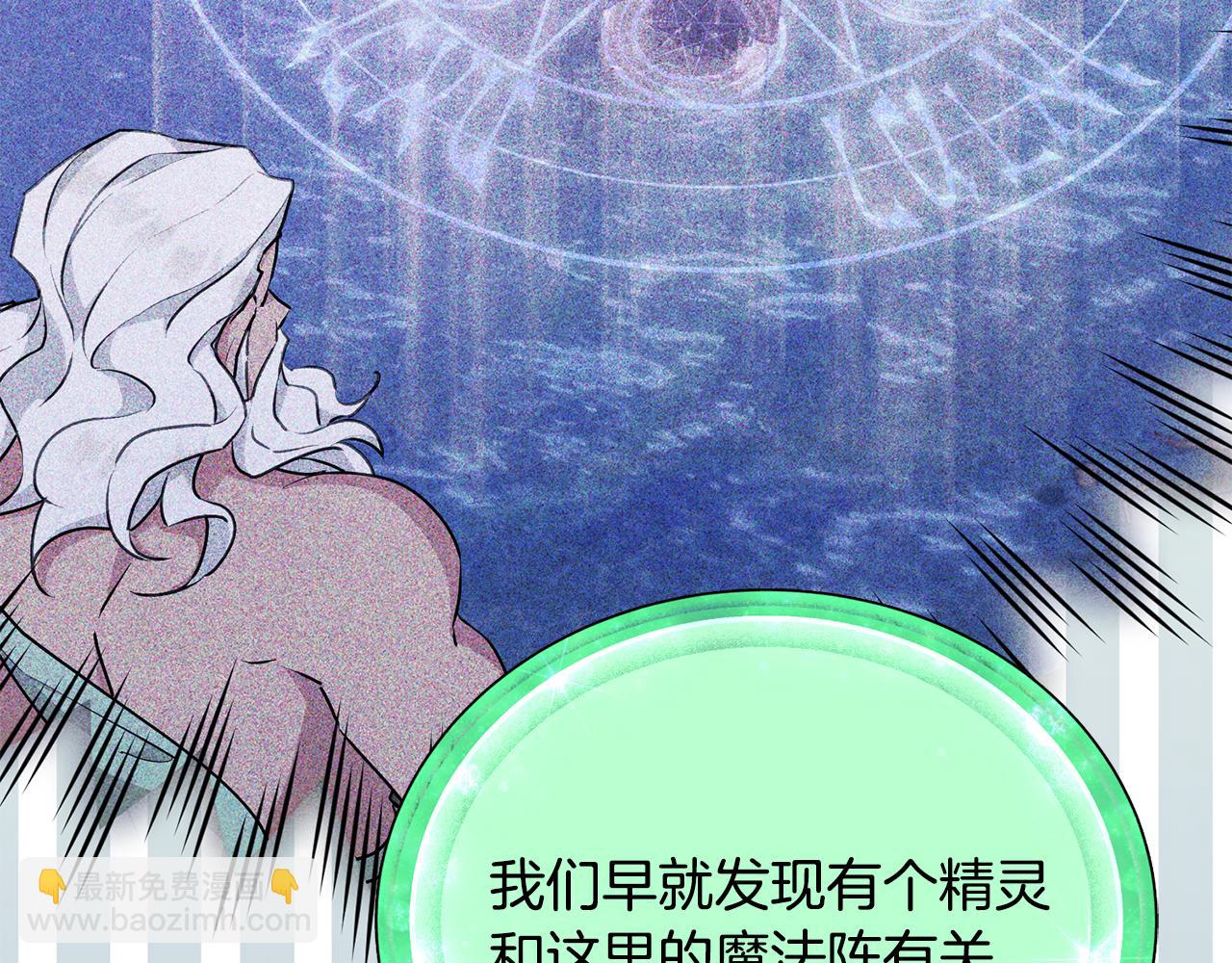 第144话 不同种族的爱116