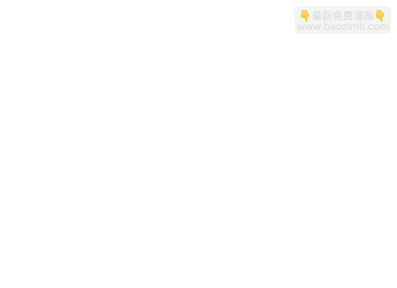 第144话 不同种族的爱188