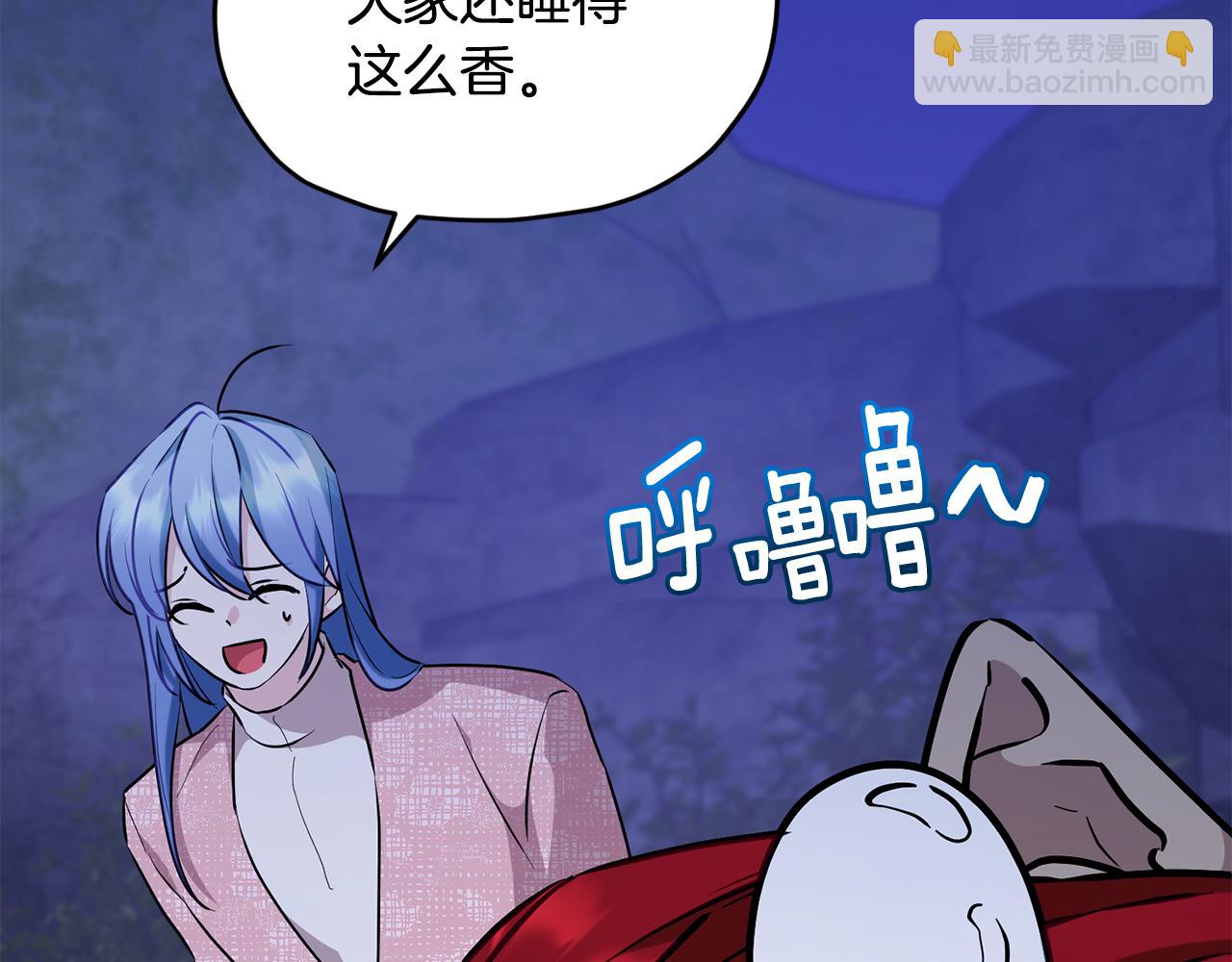 第144话 不同种族的爱200