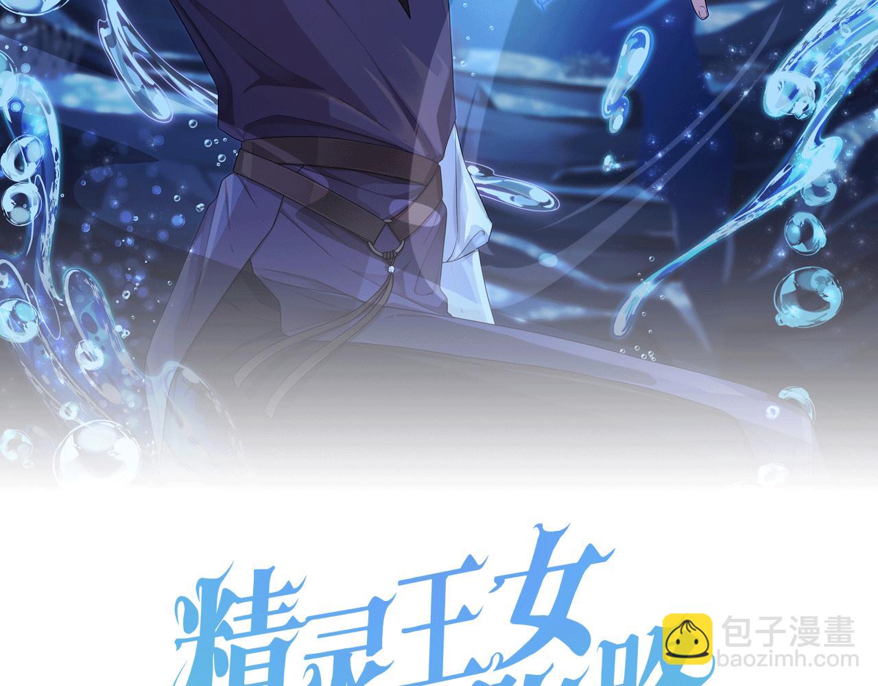 第144话 不同种族的爱30