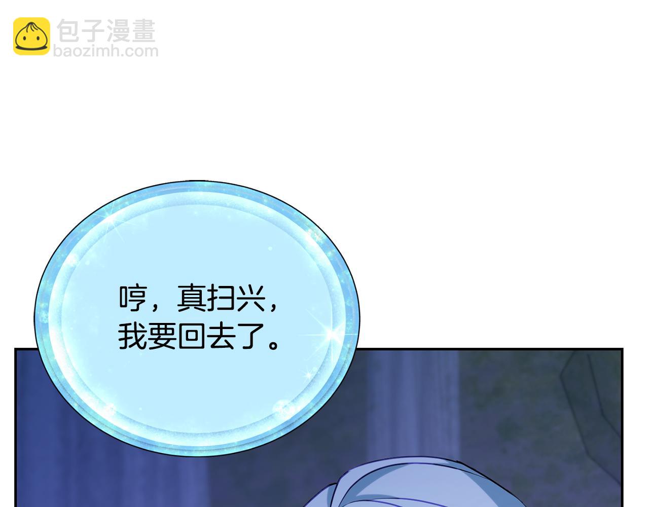 第144话 不同种族的爱95