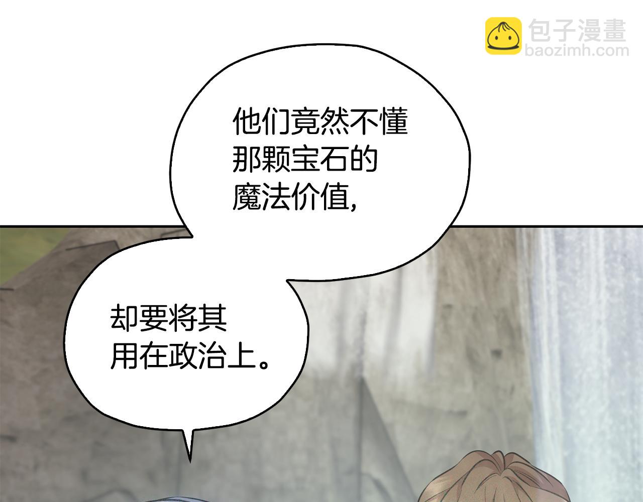 第146话 神的祝福110