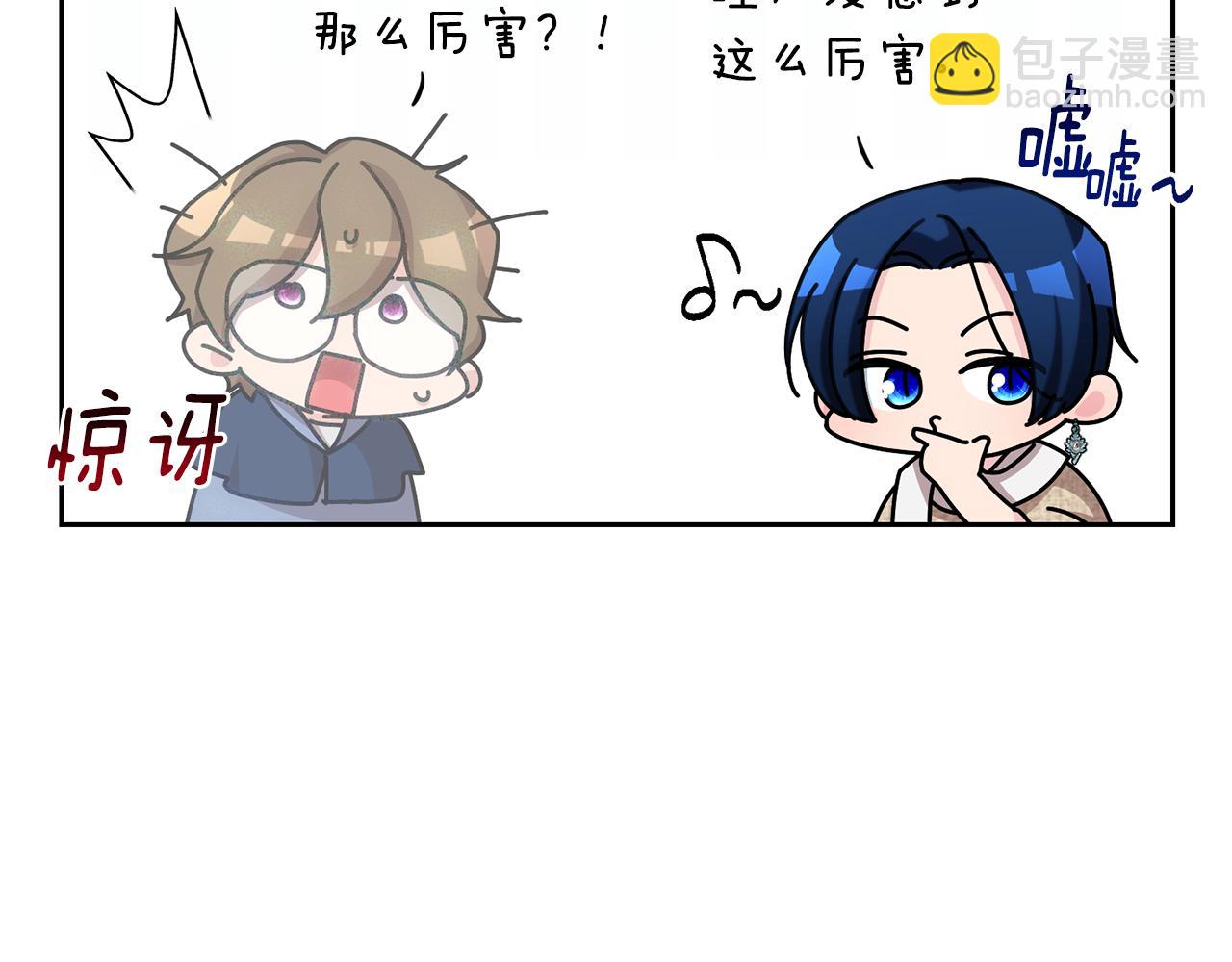 第146话 神的祝福145