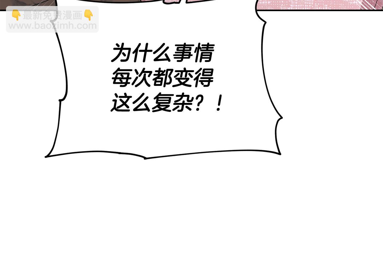 第146话 神的祝福200