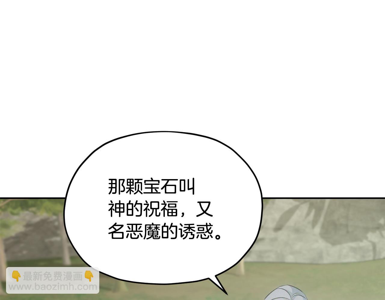 第146话 神的祝福5