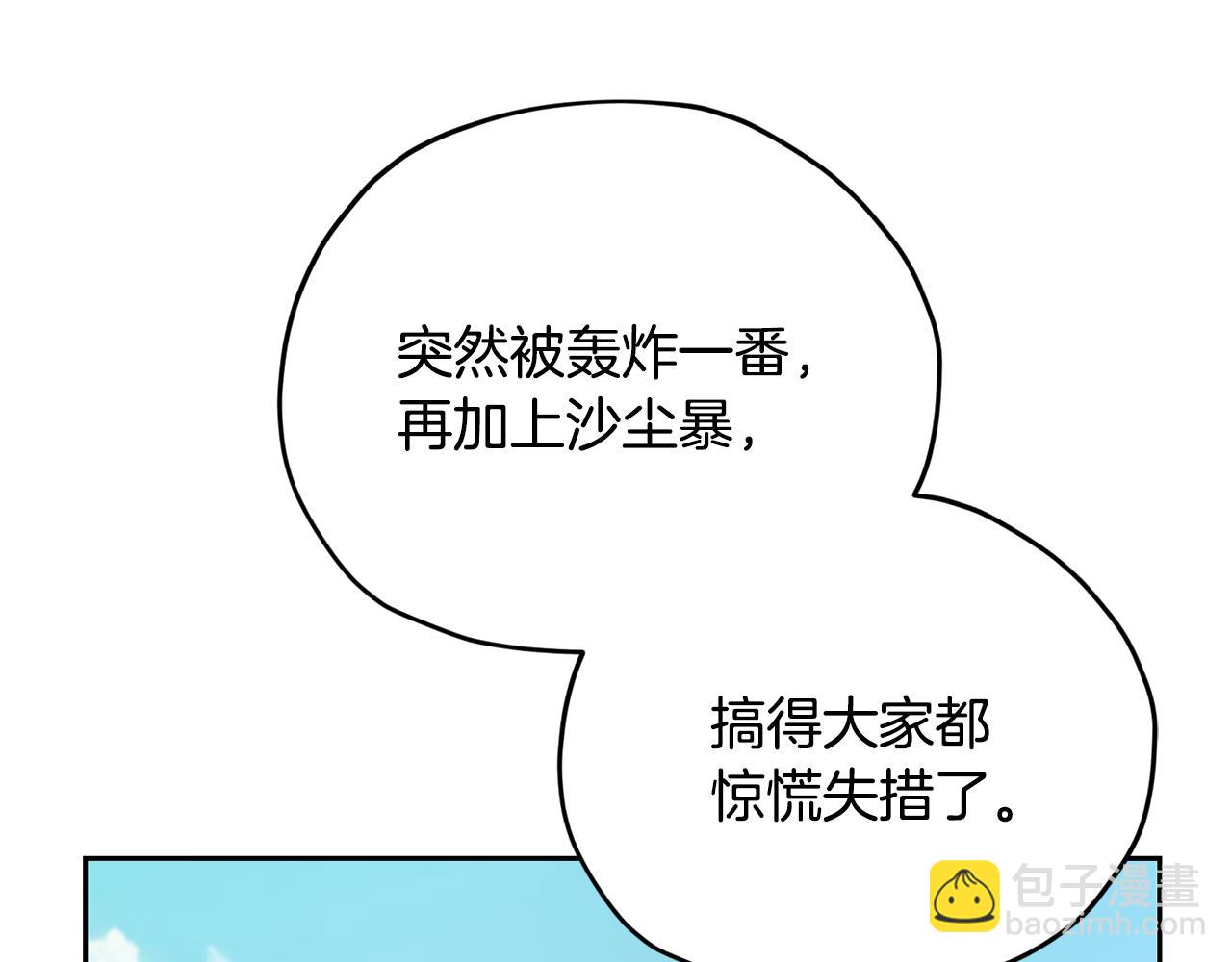 第166话 翻脸无情39