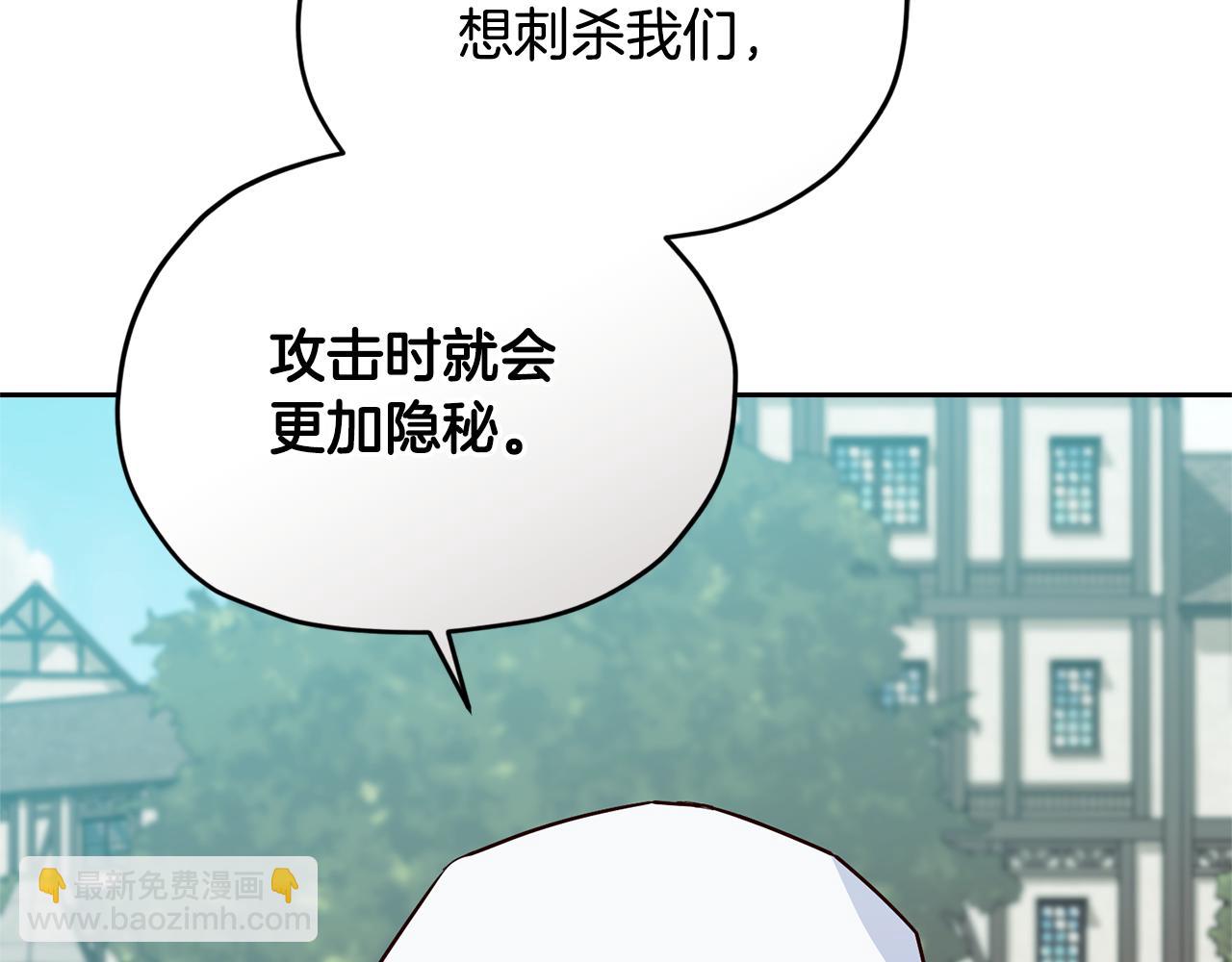 第166话 翻脸无情93