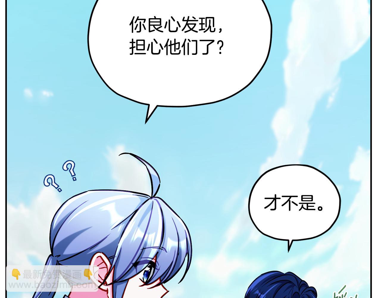 第167话 绝不能原谅106