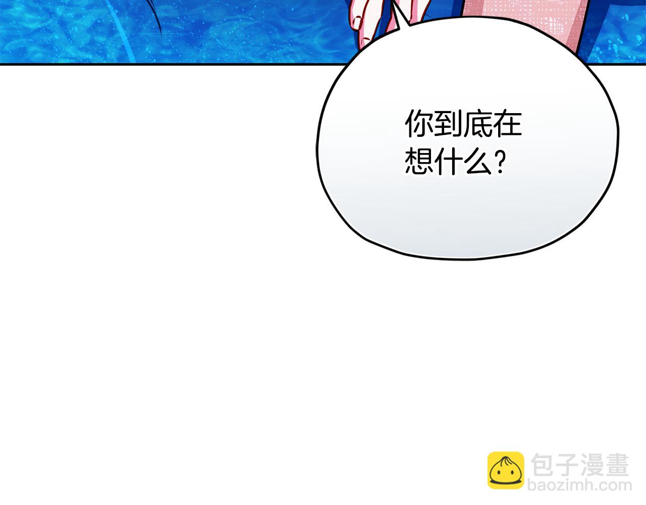 第167话 绝不能原谅11
