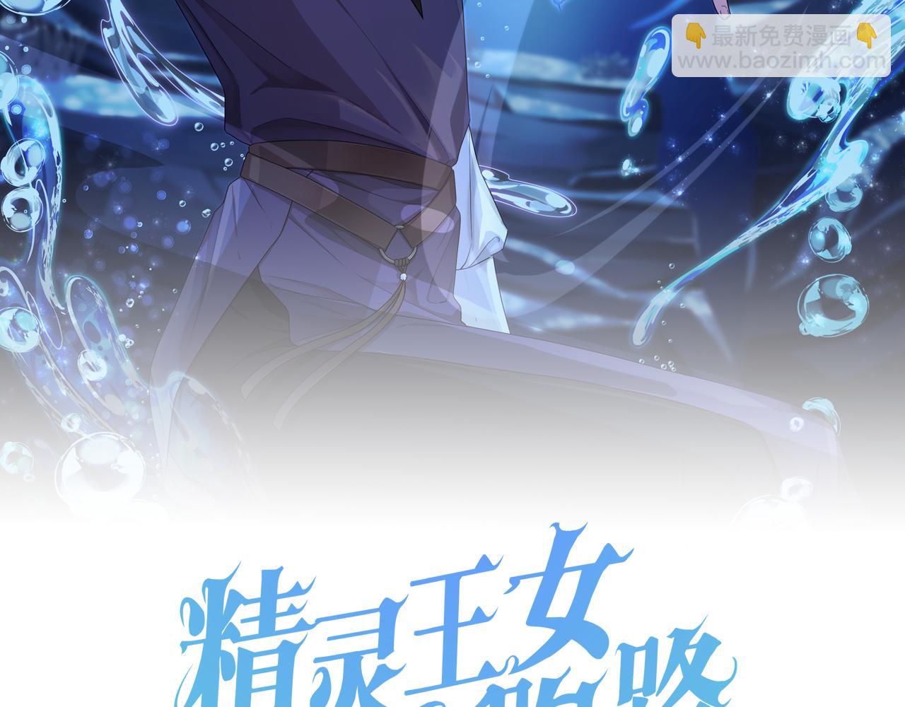 第167话 绝不能原谅117