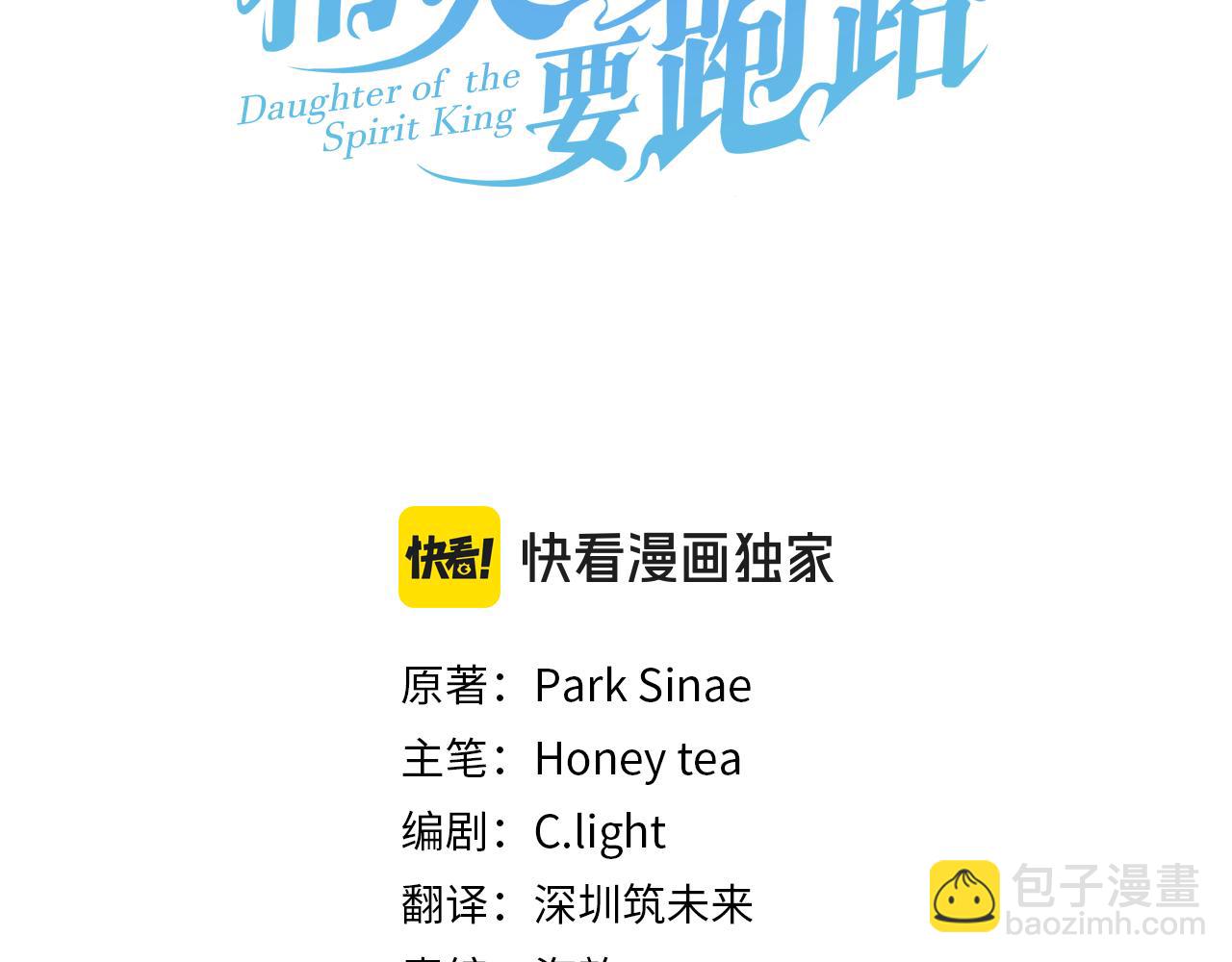 第167话 绝不能原谅118
