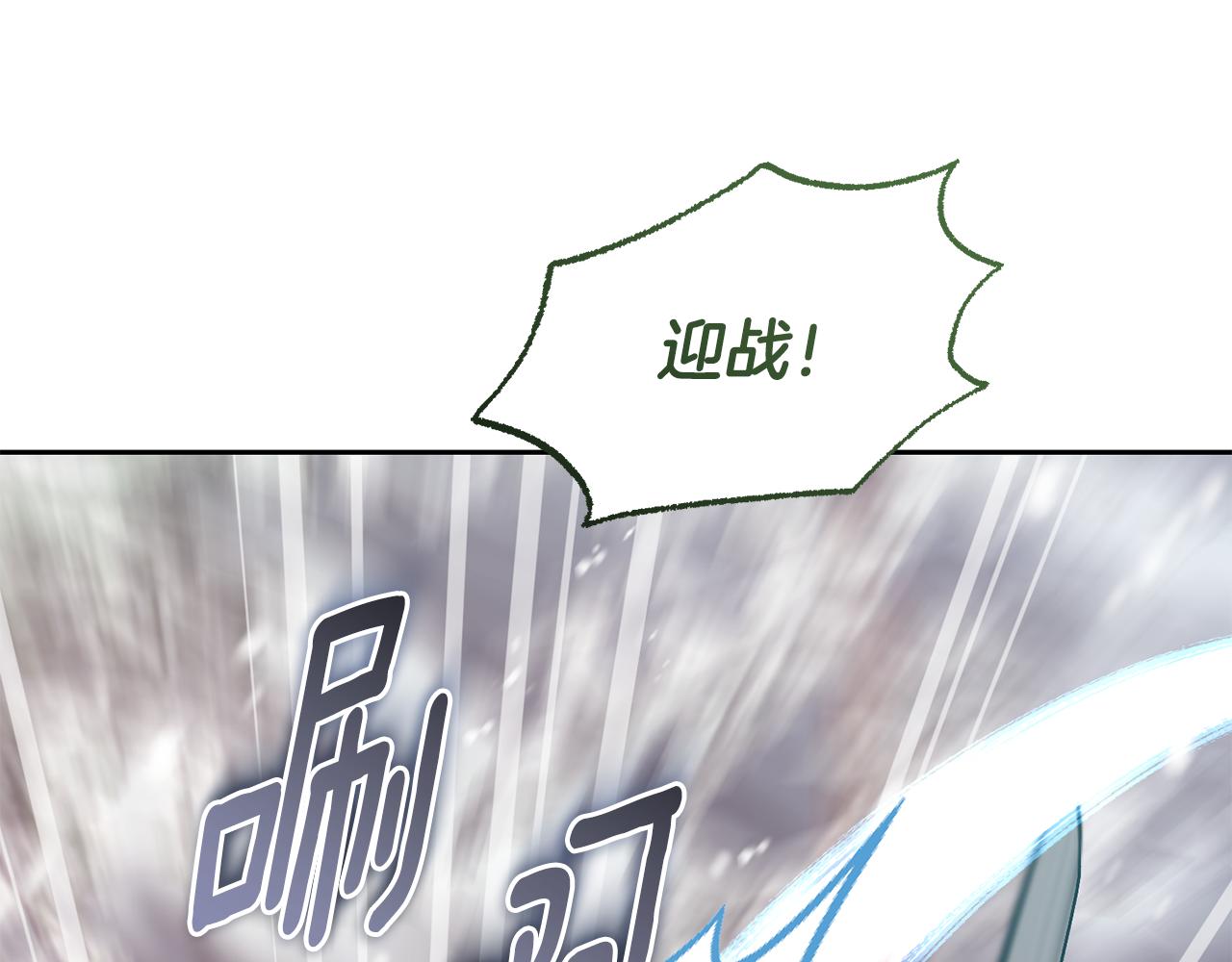 第167话 绝不能原谅139