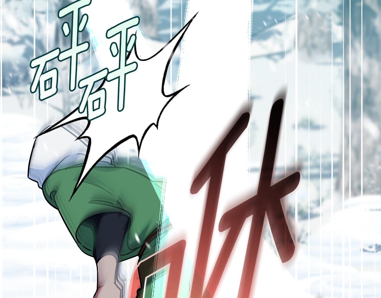 第167话 绝不能原谅149