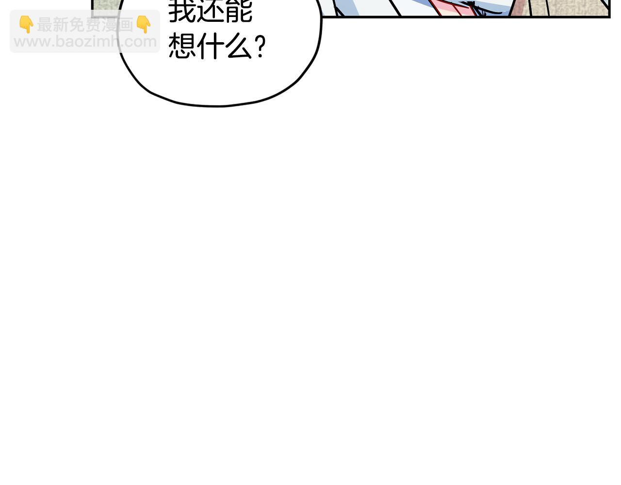 第167话 绝不能原谅15