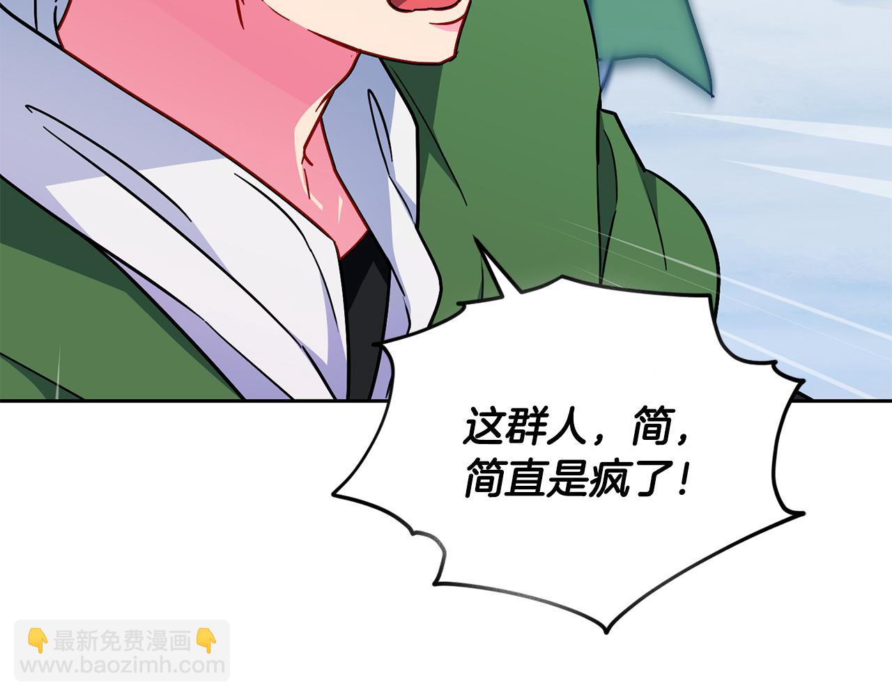 第167话 绝不能原谅163