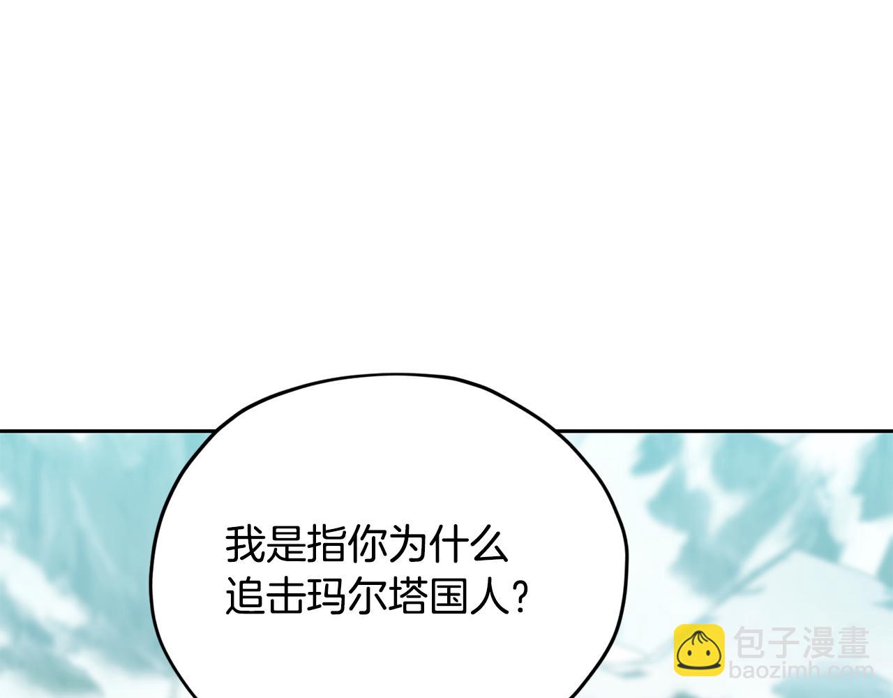 第167话 绝不能原谅17