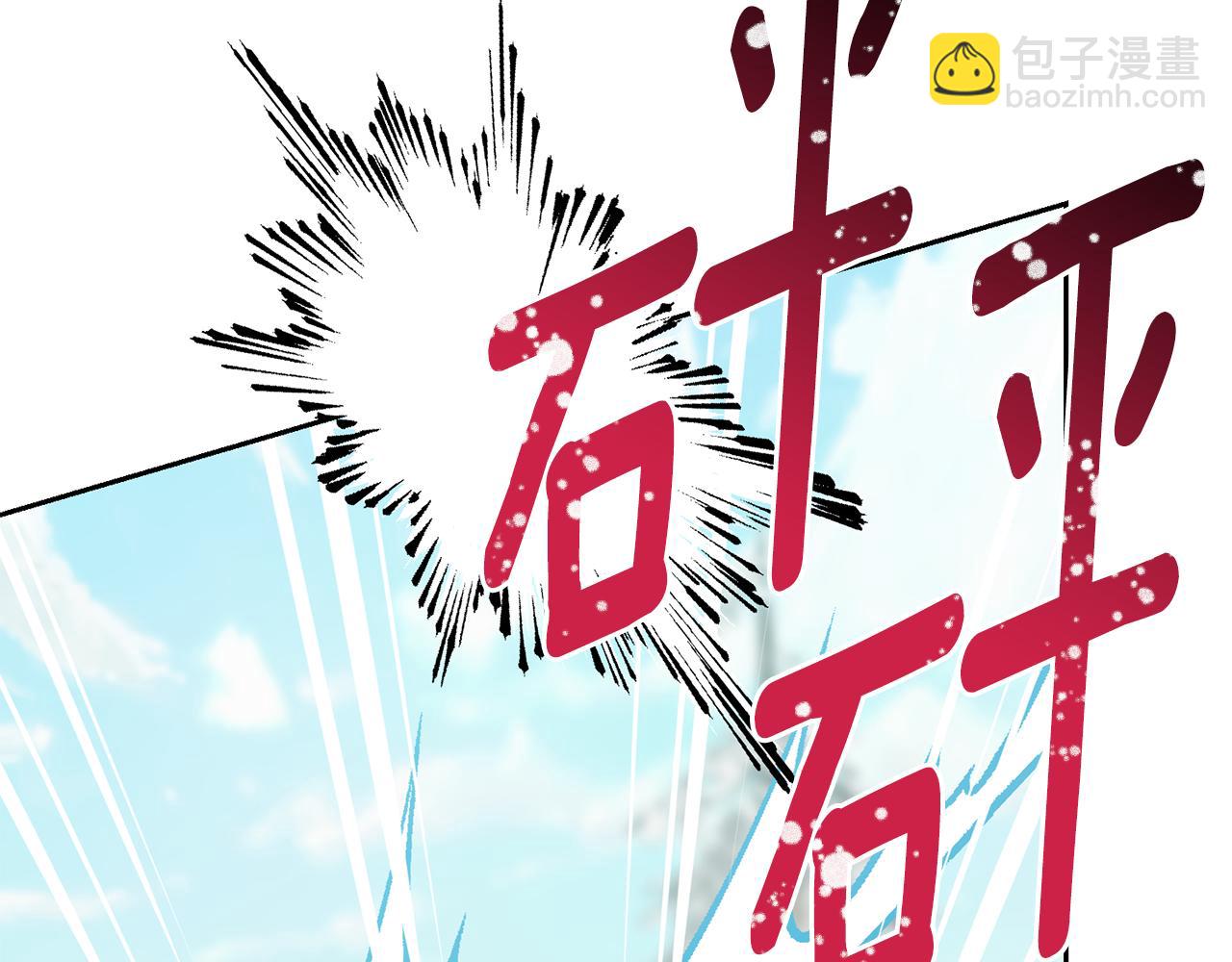 第167话 绝不能原谅171