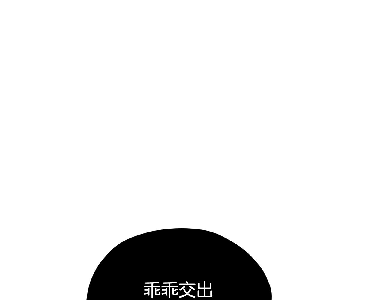 第167话 绝不能原谅174