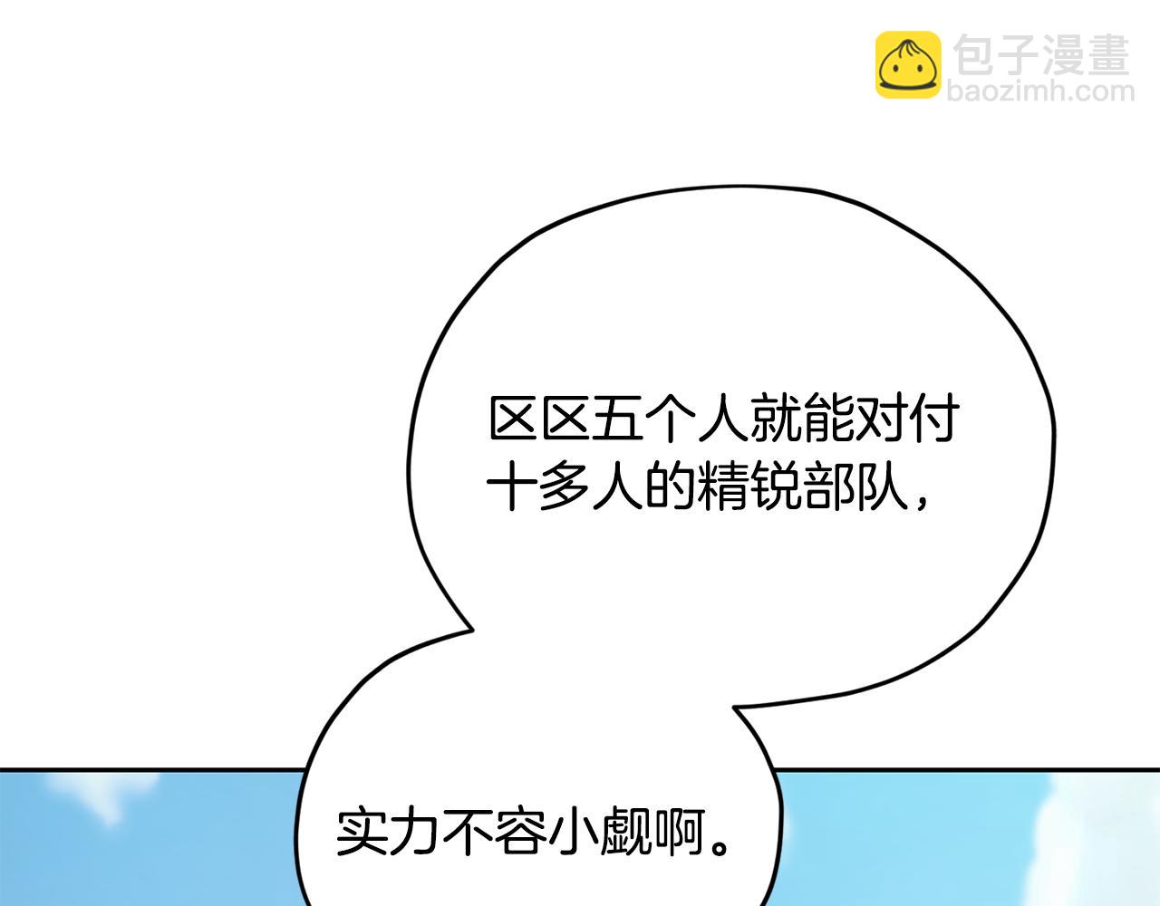 第167话 绝不能原谅188