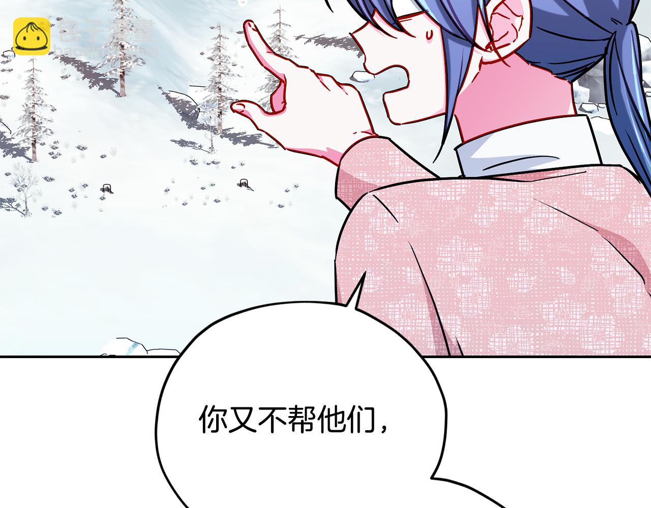 第167话 绝不能原谅19