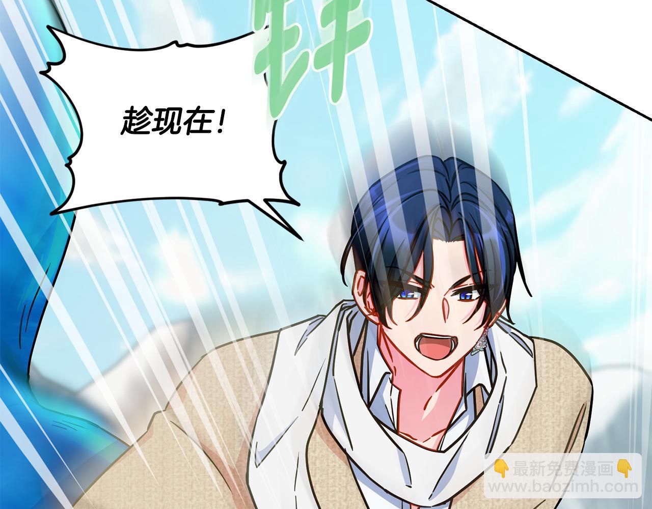 第167话 绝不能原谅193