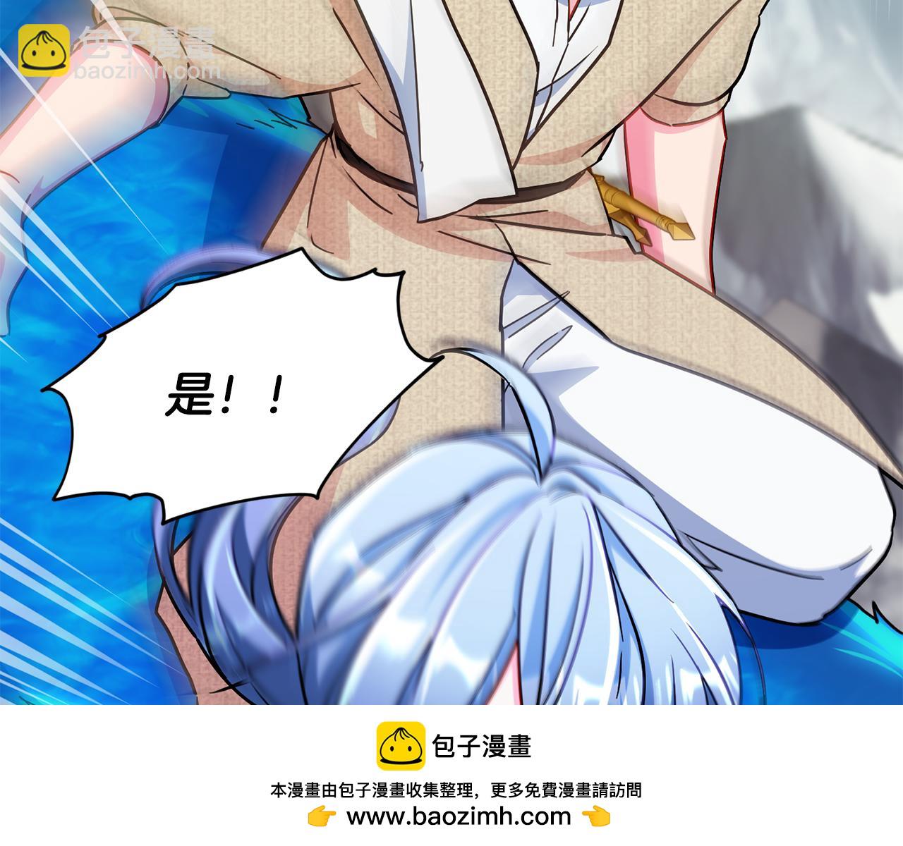 第167话 绝不能原谅194