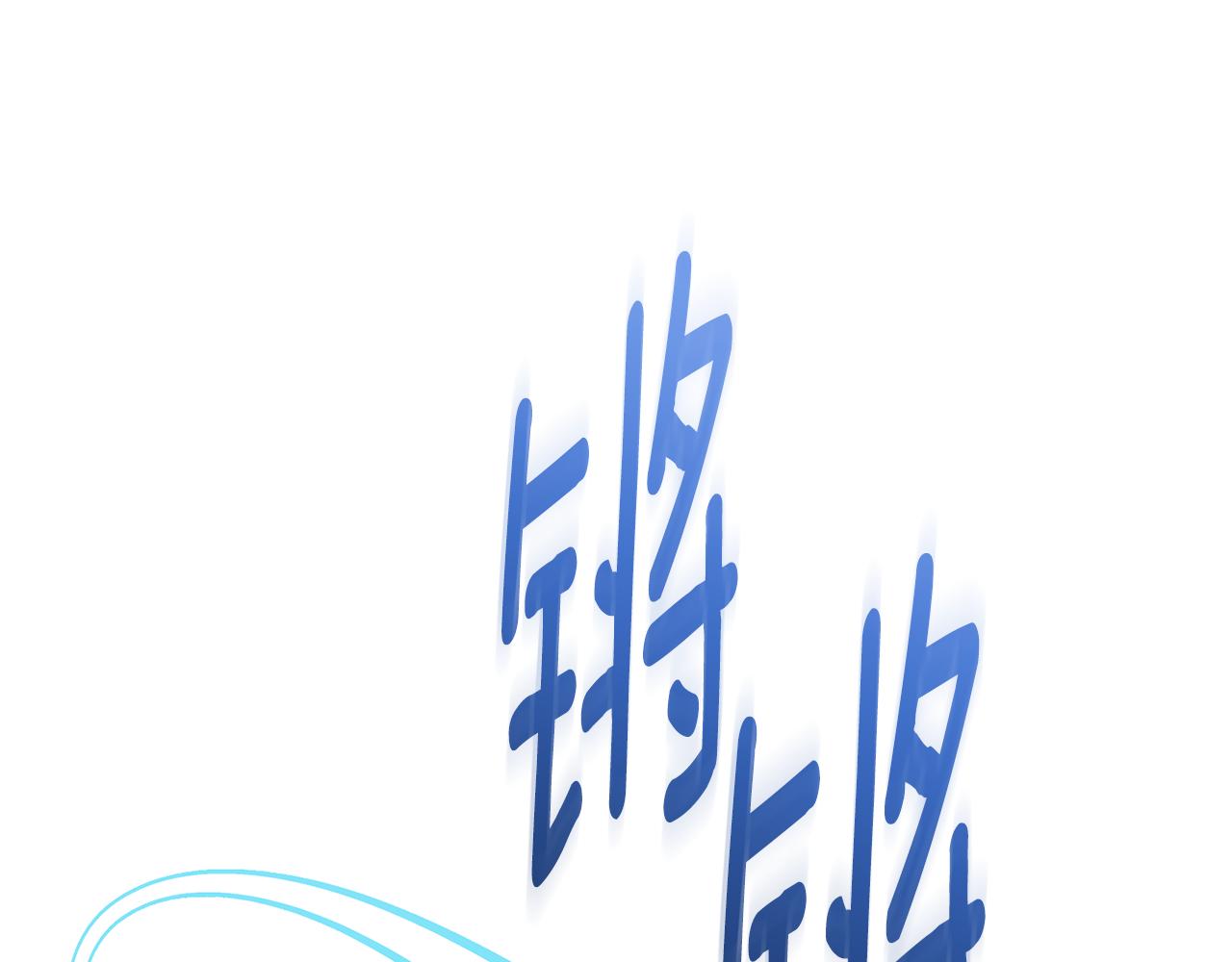 第167话 绝不能原谅198