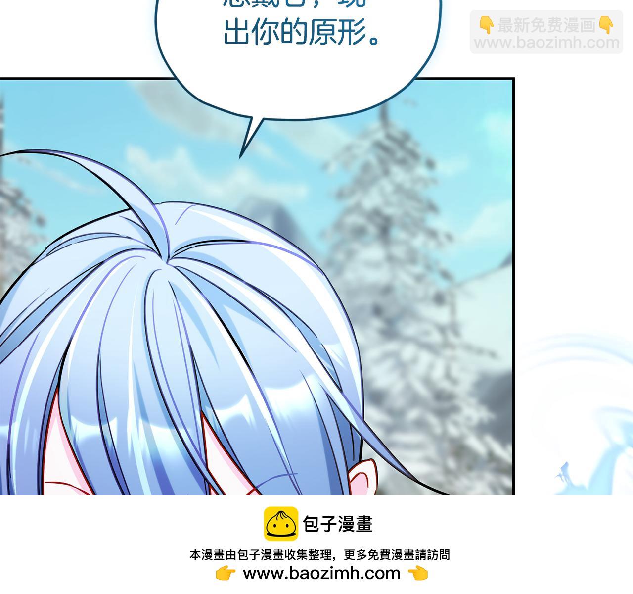 第167话 绝不能原谅211