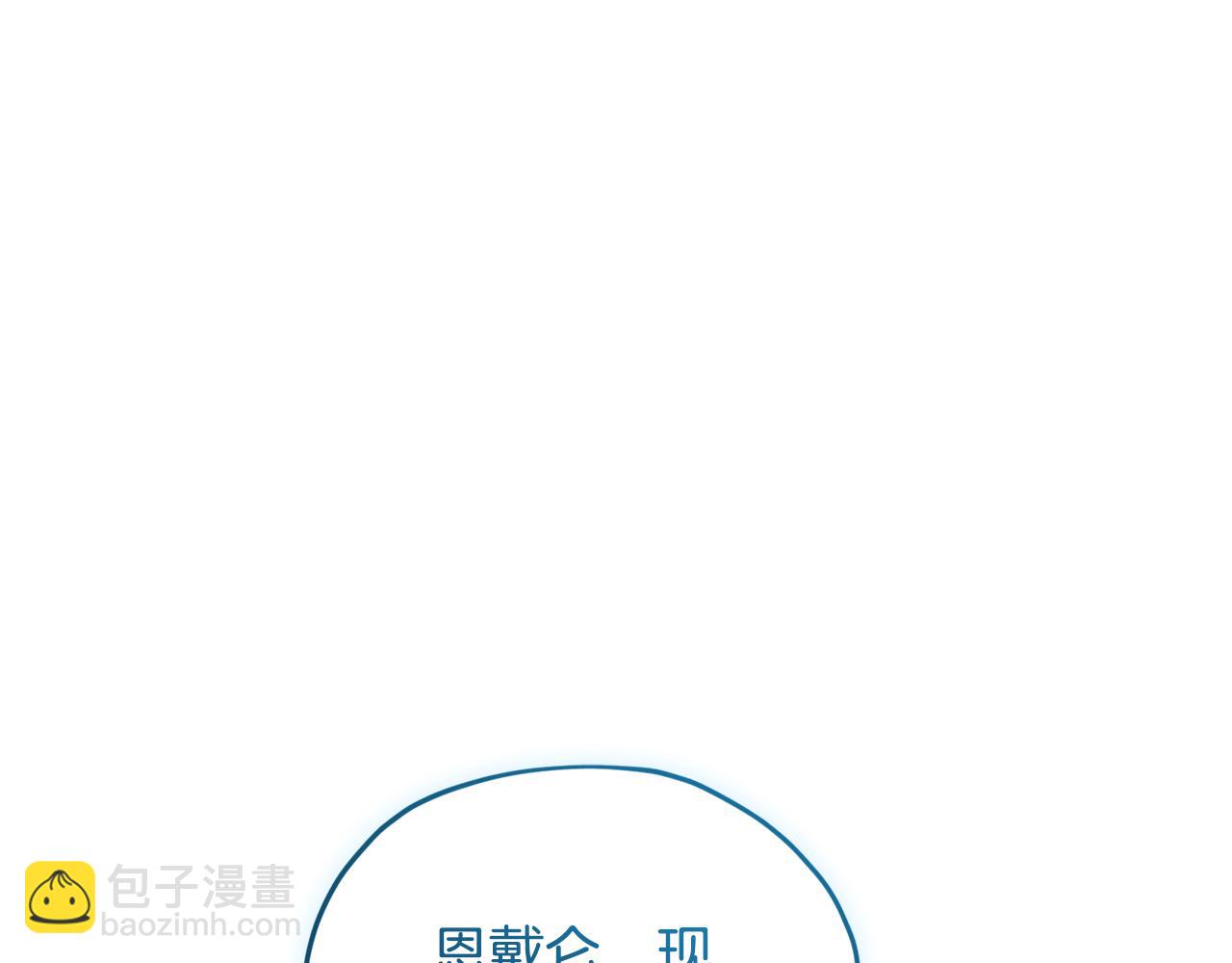 第167话 绝不能原谅214