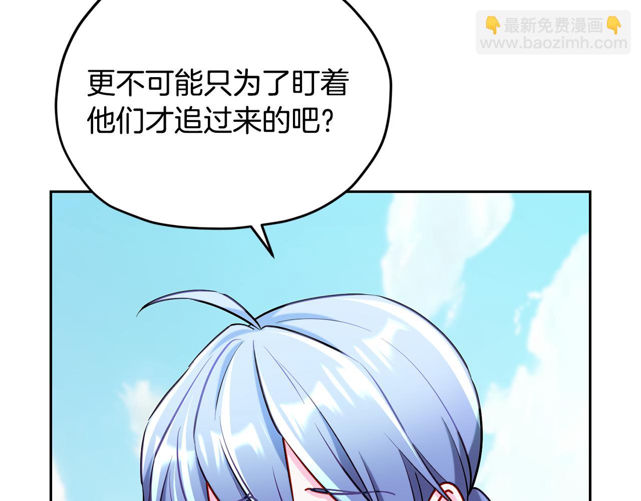 第167话 绝不能原谅22