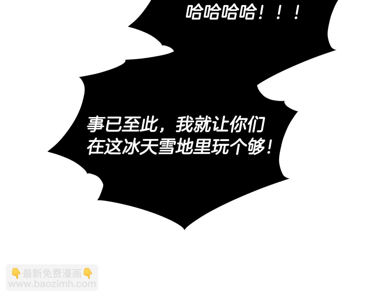 第167话 绝不能原谅228