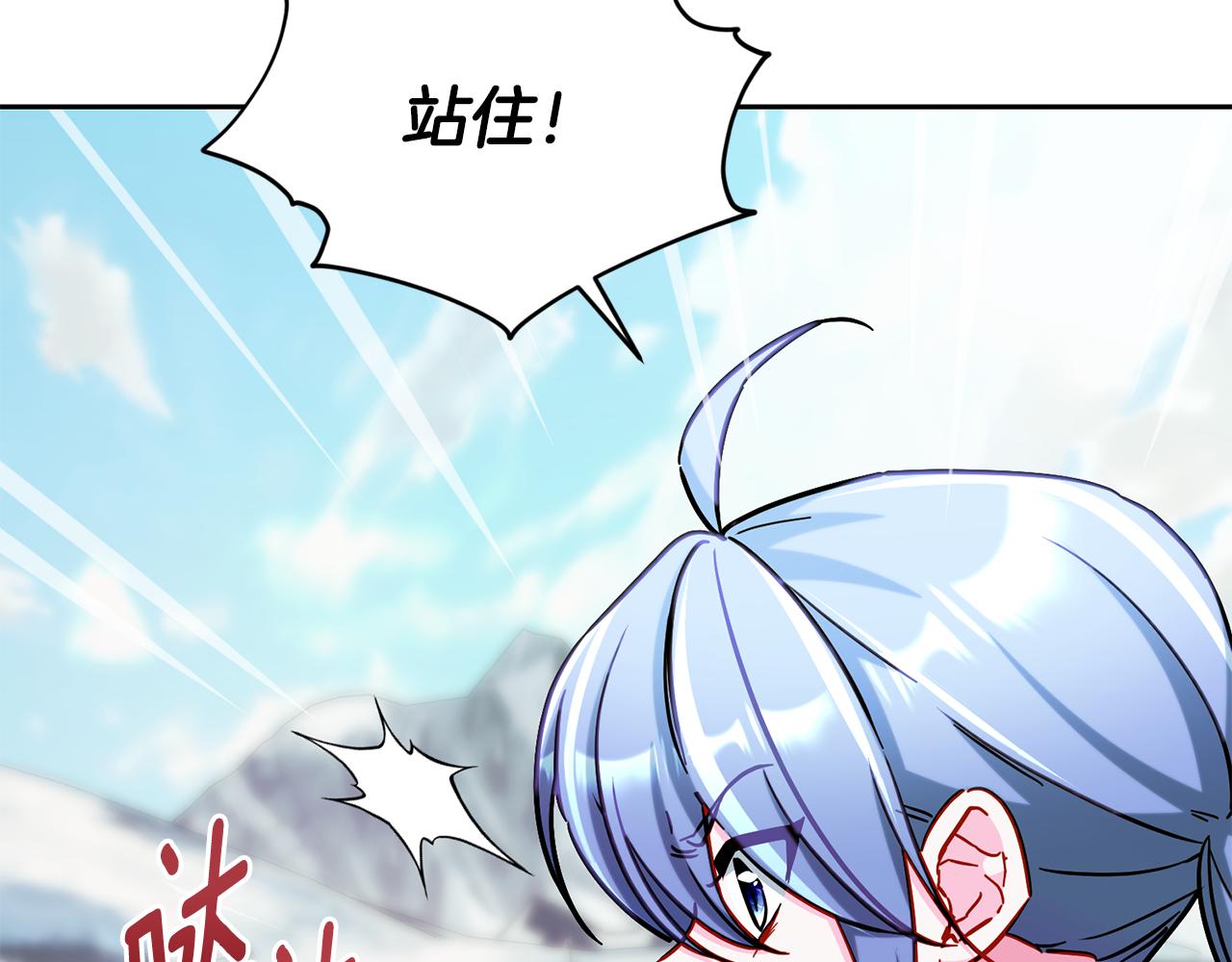 第167话 绝不能原谅231