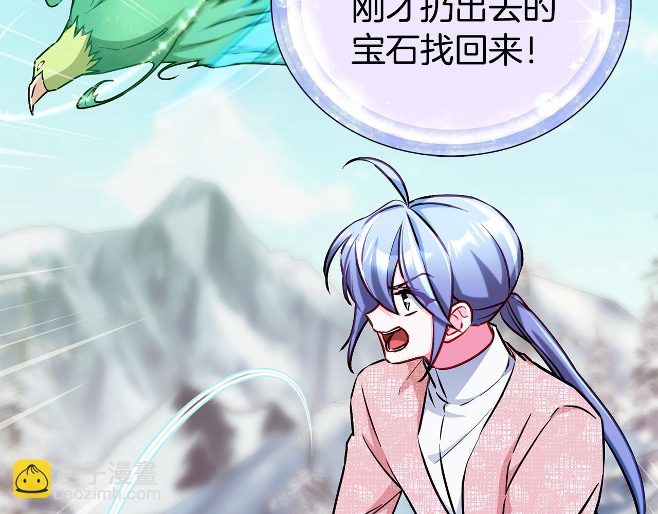 第167话 绝不能原谅235