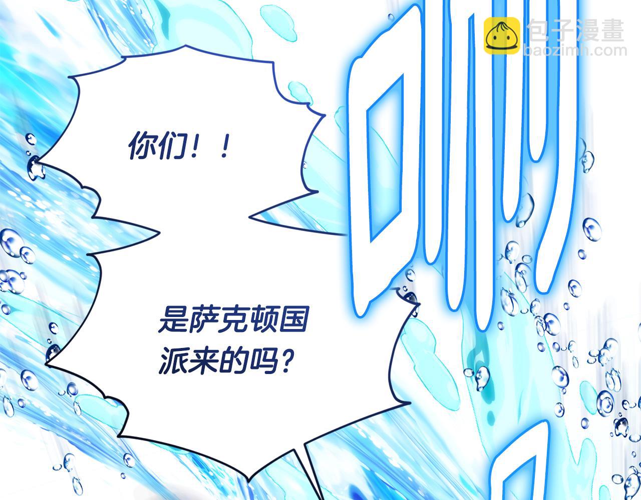 第167话 绝不能原谅239