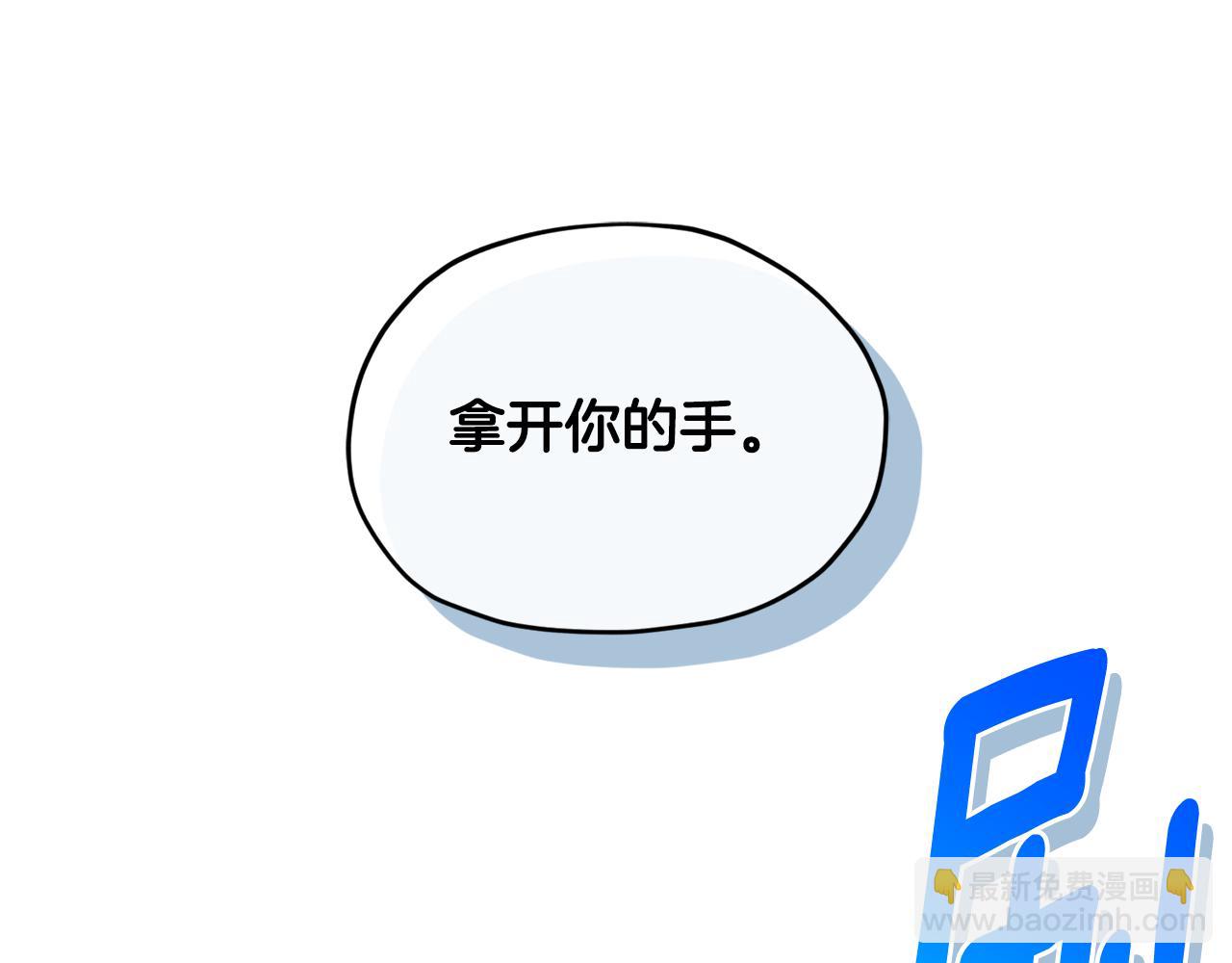 第167话 绝不能原谅253