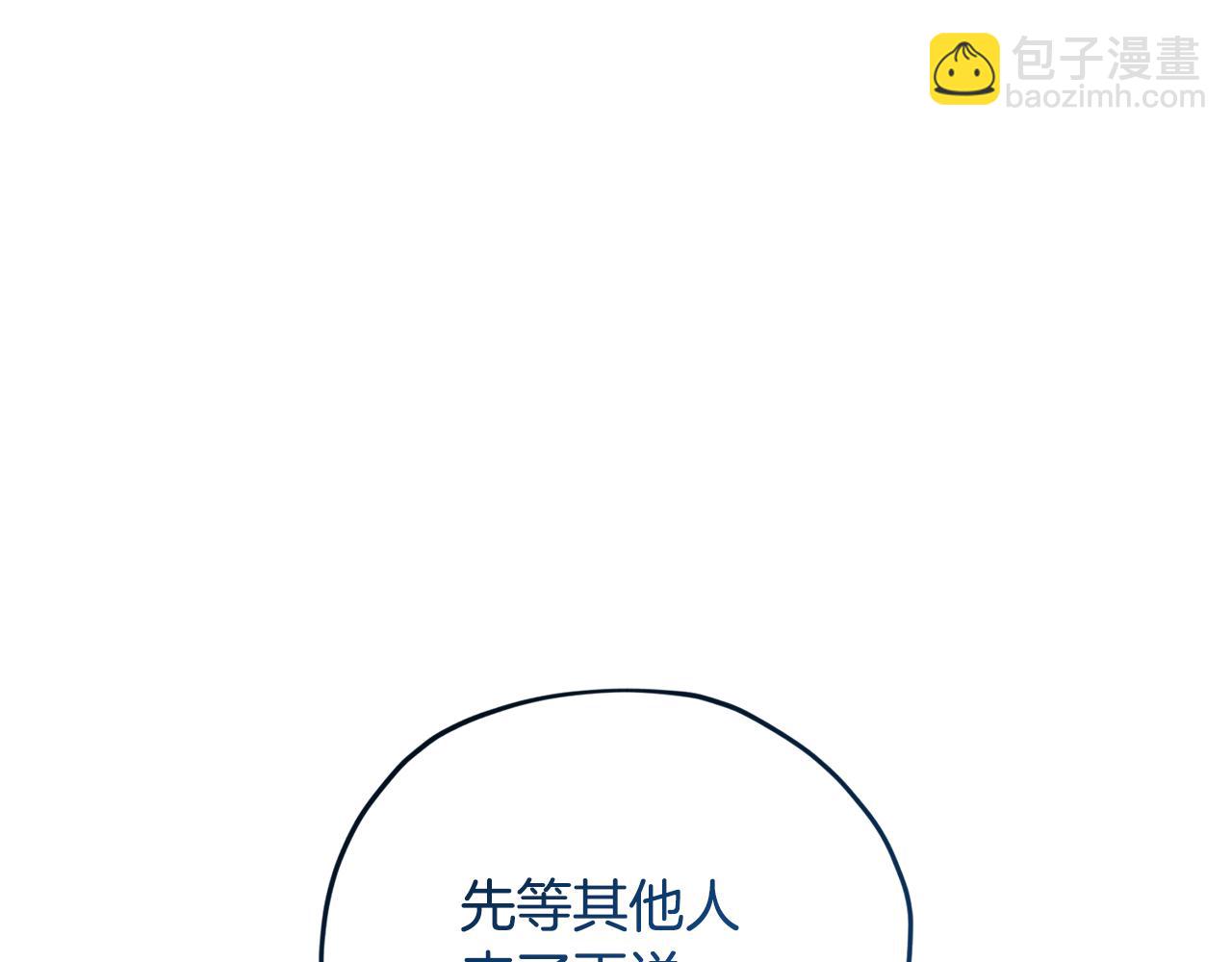 第167话 绝不能原谅258