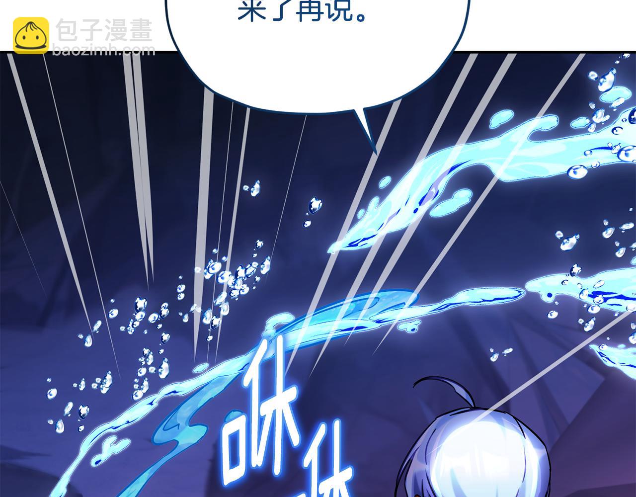 第167话 绝不能原谅259
