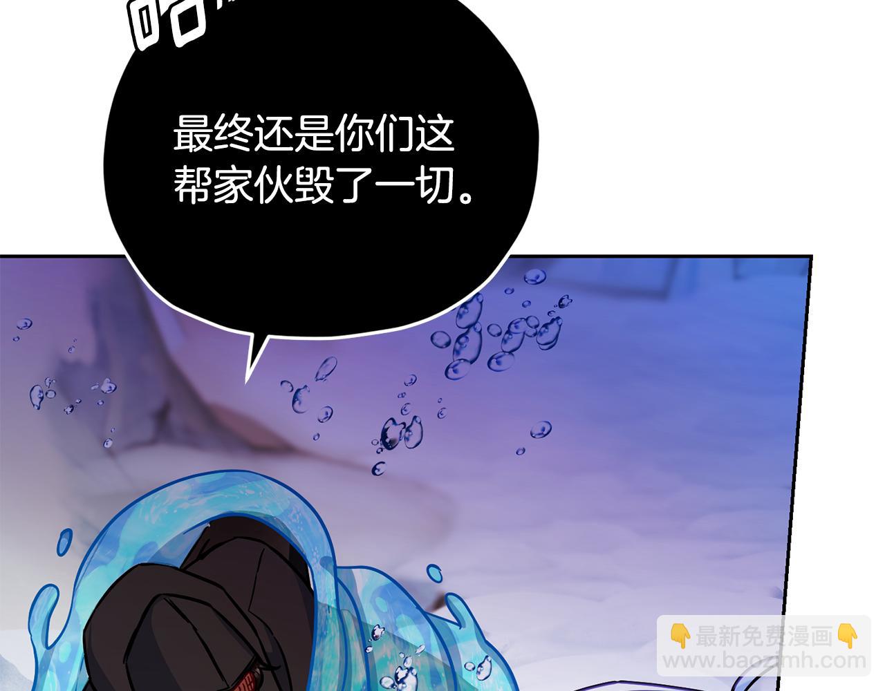 第167话 绝不能原谅262