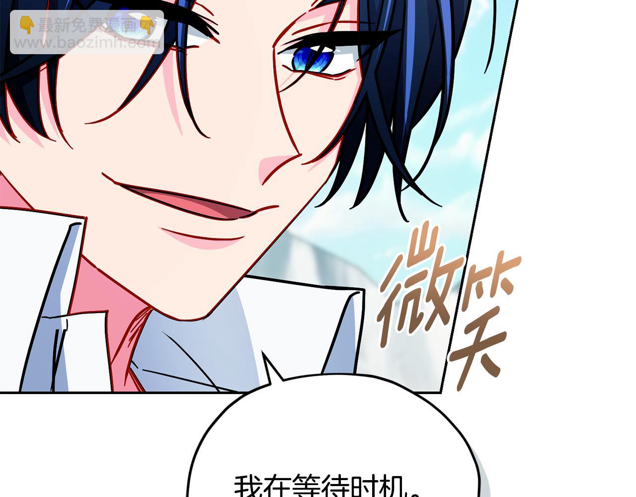 第167话 绝不能原谅27