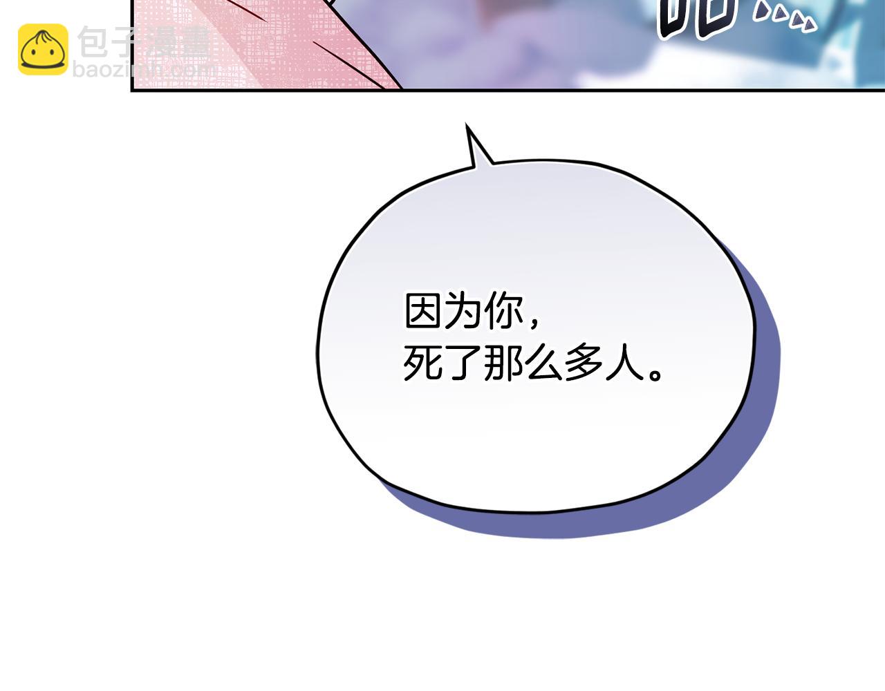 第167话 绝不能原谅270