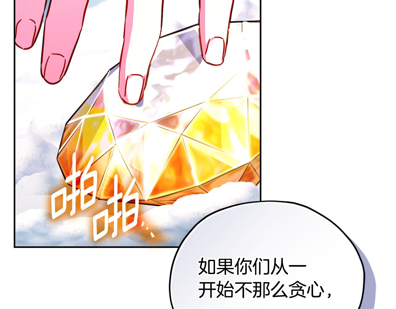 第167话 绝不能原谅274