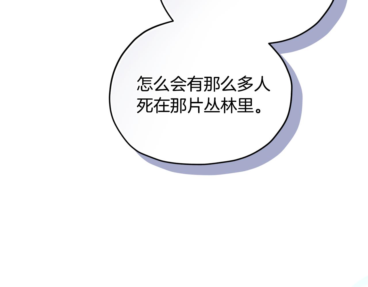 第167话 绝不能原谅275