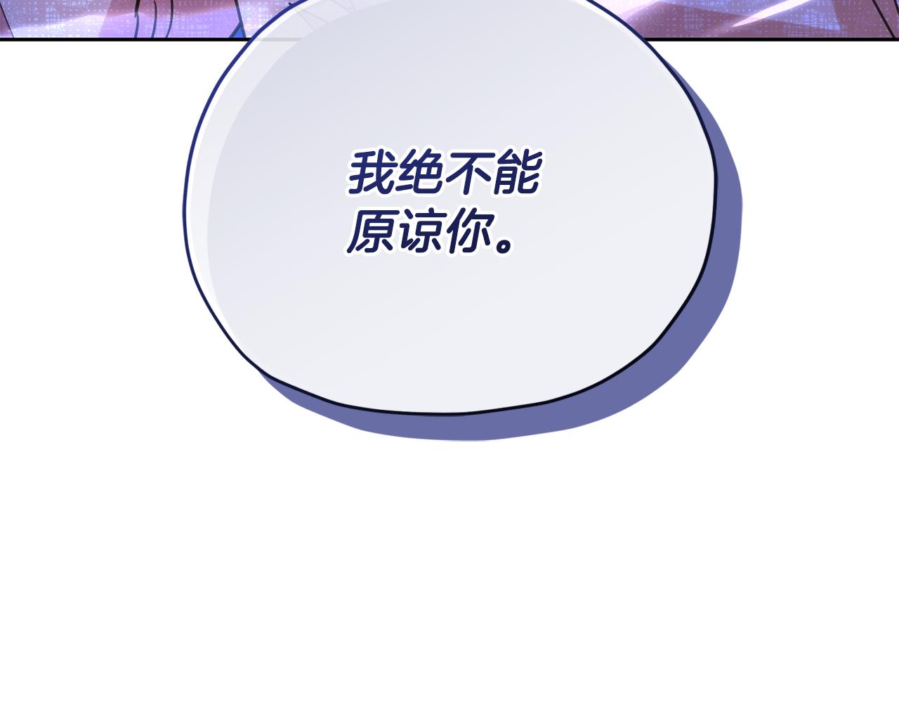 第167话 绝不能原谅280